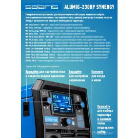 Полуавтомат сварочный Solaris ALUMIG-230DP SYNERGY