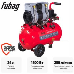 Компрессор безмасляный коаксиальный малошумный FUBAG OLS 250/24 CM2