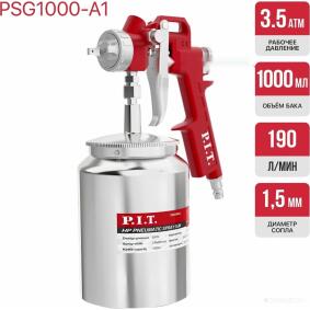 Краскопульт PSG1000-A1