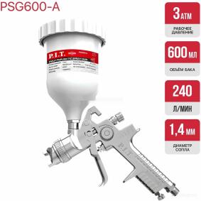 Краскопульт PSG600-A