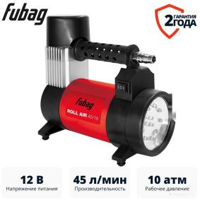Компрессор автомобильный FUBAG Roll Air 45/16