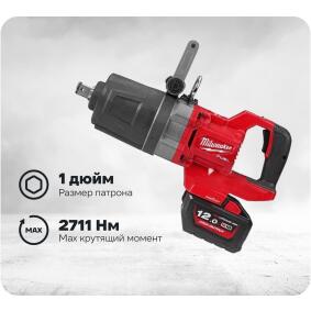 Гайковерт Milwaukee M18 ONEFHIWF1DS-121C (4933499253)